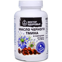 Масло черного тмина в капсулах, нерафинированное, Вектор здоровья (240 капсул) Масло черного тмина в капсулах, нерафинированное, Вектор здоровья (240 капсул)